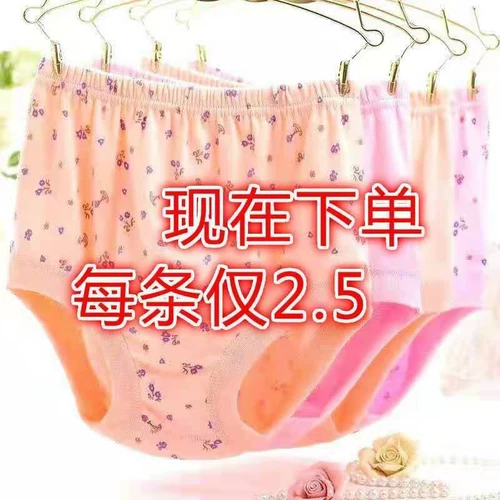 Хлопковое нижнее белье для матери, комфортные штаны, хлопковые трусы, высокая талия, для среднего возраста
