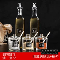 Сделайте 3 штуки + 2 масляных горшка (отправьте наклейки, глазурные ложки и утечки)