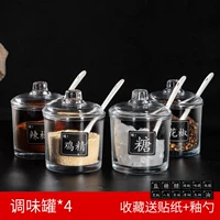 Стеклянная наклейка, 4 упаковки