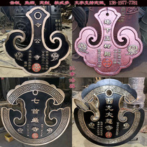 Cast iron copper cloud plate temple Buddhist hall knocking antique zhaitang copper cloud plate custom-made hand-carved fish binding