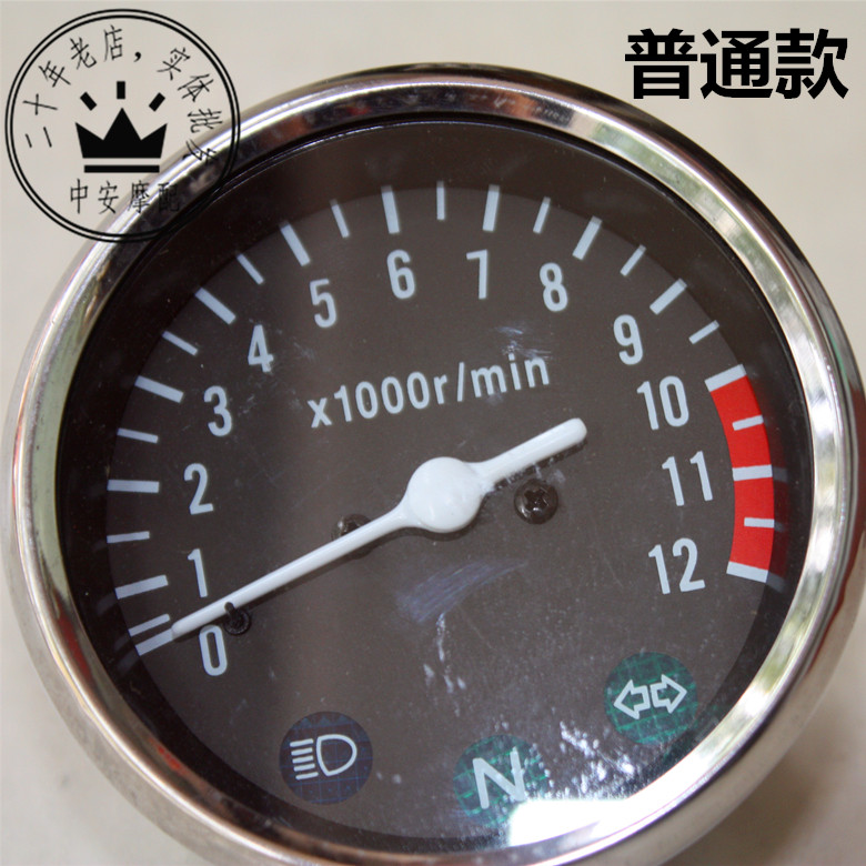 Xe máy GN125 Suzuki Prince dụng cụ đo tốc độ km bảng tốc độ mét mét trường hợp mét đồng hồ xe cub 50