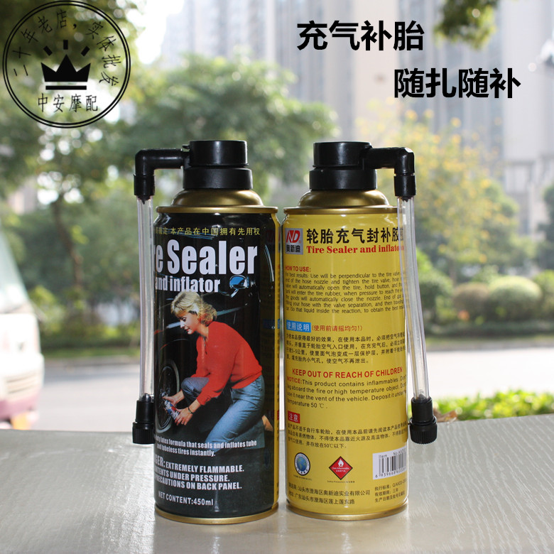 Locomotive tires automatic inflatable sealant glue self-rehydration electric vehicle vacuum tire automatic tire repair fluid tire repair tool