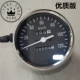 Xe máy GN125 Suzuki Prince dụng cụ đo tốc độ km bảng tốc độ mét mét trường hợp mét