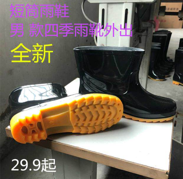 Rain boots, raincoats, adult rain boots, big shoe suits, boys waterproof high-top rain boots, women's long barrel