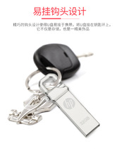 Keychain HP Hook drop U disk storage mobile hard drive HP 8G16G32 metal 64 data excellent 250