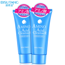 第二件9.9！本进口氨基酸洗面奶