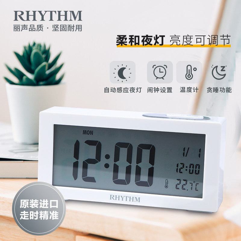 Livocal electronic alarm clock student with mute alarm bell bedside bell bedroom mute LCD screen digital clock desktop