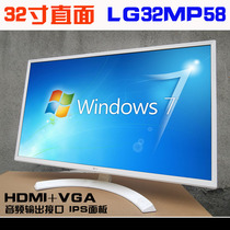 LG32MP58 IPS panel 32 inch HDMI high-definition computer monitor second hand 1080P LCD screen