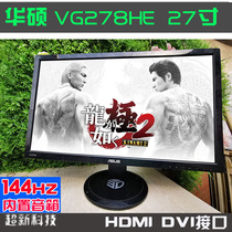 Huashuo VG278HE Video 144HZ 27 inches straightforward Second-hand computer monitor Built-in speaker