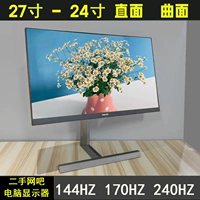 Asus, игровой ЖК-дисплей, световая панель, 27 дюймов, 165гц, 144гц, 240гц