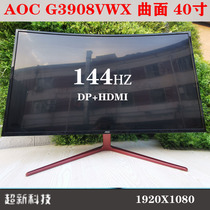 AOC G3908VWX 40 inch curved surface 144HZ Display 1080P high-definition liquid crystal screen wall-mounted big screen