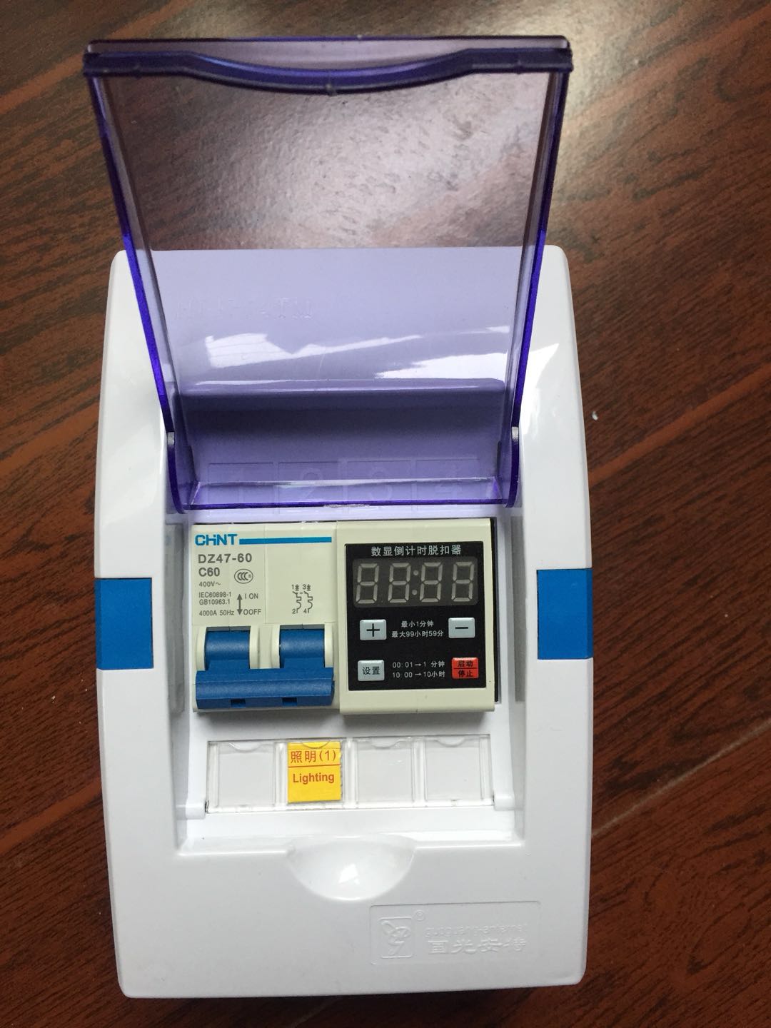 ]] 32A60A switch 7 KW 220V zero error number of high power countdown time controller