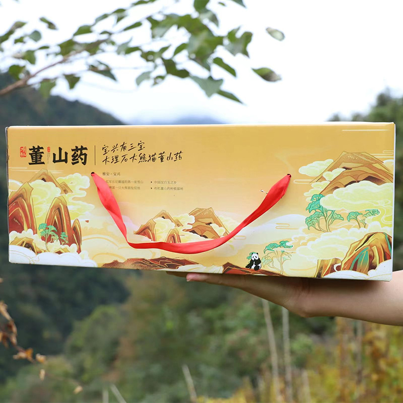 Dong Yams 5 Catty Boxes Loaded organic eco-planting Sichuan Ya'an Baoxing Nong Special production now Discover Fresh-Taobao