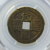 Медная монета Тонгбао Тонгбао была Шихуангом Лян Мейпу во время Республики Китайская Ай Тибетская Рейтинг Физическая стрельба