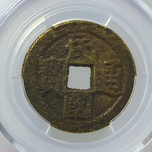 Медная монета Тонгбао Тонгбао была Шихуангом Лян Мейпу во время Республики Китайская Ай Тибетская Рейтинг Физическая стрельба