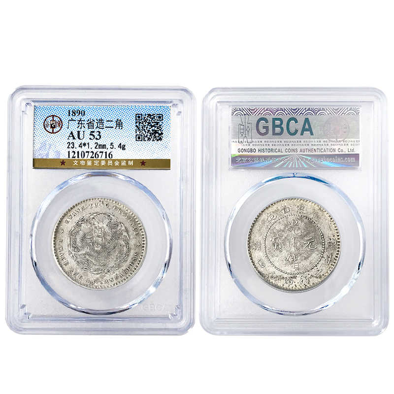 NIKE GOLF エアジョーダン1Low 26.5cm Air Jordan1 1円～！】☆希少☆中国古銭 大清光緒元寶 銀貨 雲龍紋 清朝銭