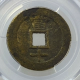 Медная монета Тонгбао Тонгбао была Шихуангом Лян Мейпу во время Республики Китайская Ай Тибетская Рейтинг Физическая стрельба