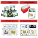 2020 г. Вуйишан инопланетный памятник мировой культура и природное циркуляция памятные монеты памятные монеты