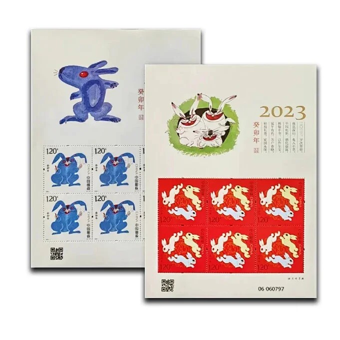 2023第四轮癸卯黄永玉兔年生肖邮票完整小版｜收藏界黑马，兔年必入藏品！-其他-淘宝好物网