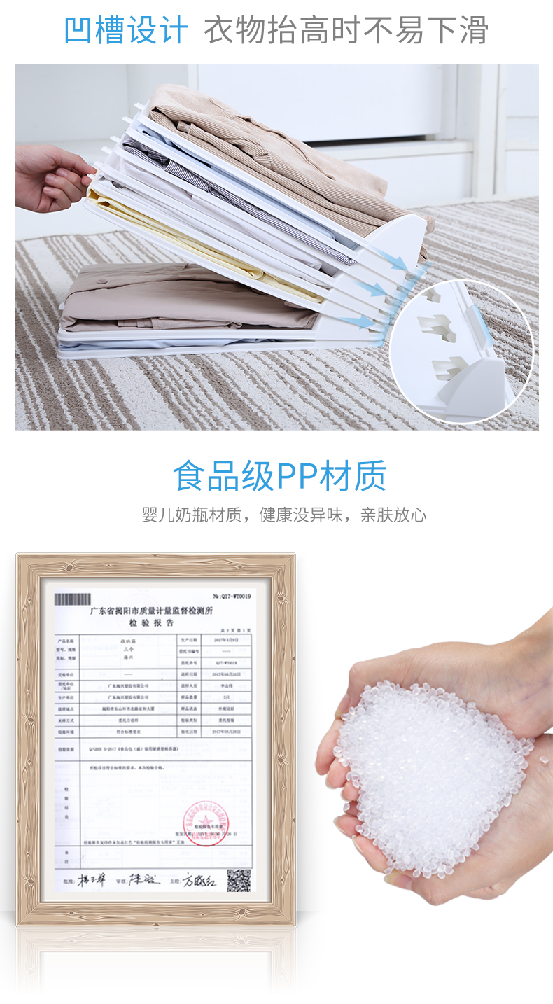 Haixing cũng Ya gấp quần áo lưu trữ tạo tác lười biếng gấp áo sơ mi lưu trữ đa chức năng lưu trữ quần áo nhựa - Hệ thống giá giặt máy cắt len xù