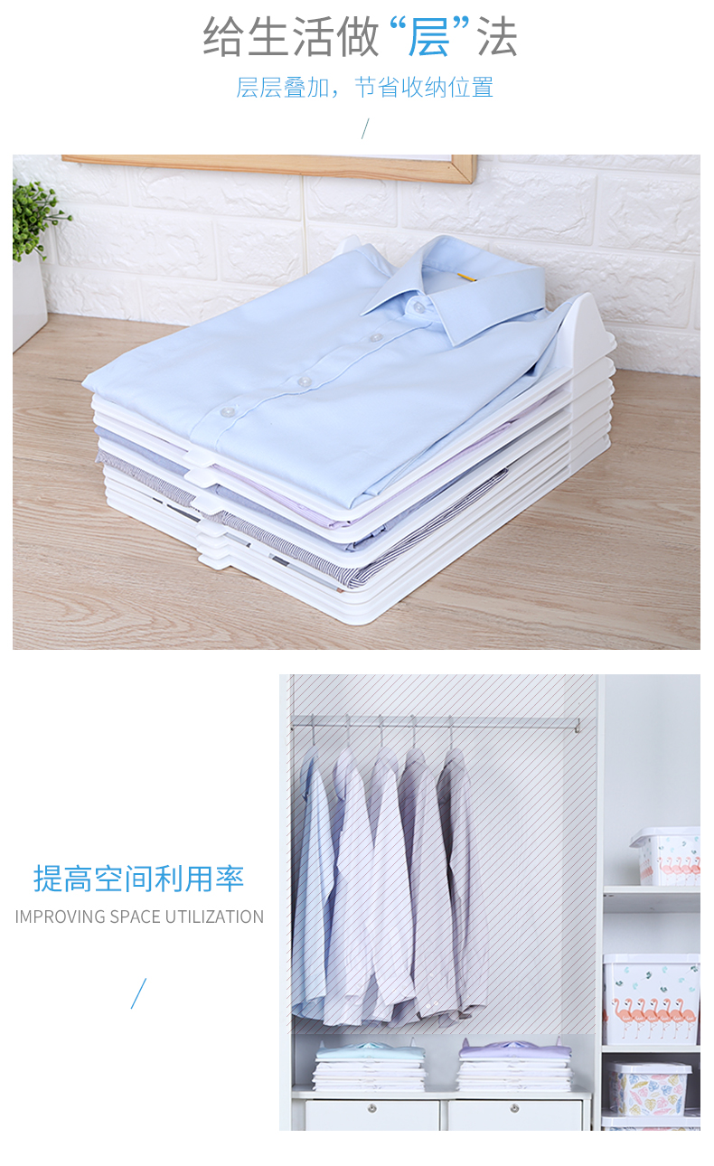 Haixing cũng Ya gấp quần áo lưu trữ tạo tác lười biếng gấp áo sơ mi lưu trữ đa chức năng lưu trữ quần áo nhựa - Hệ thống giá giặt máy cắt len xù