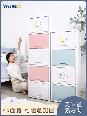 Yeya storage cabinet Children's wardrobe Baby plastic multi-layer storage cabinet Simple bed cabinet cabinet