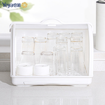 Also elegant baby bottle containing box containing box baby small anti-dust with lid shelve cup drain rack