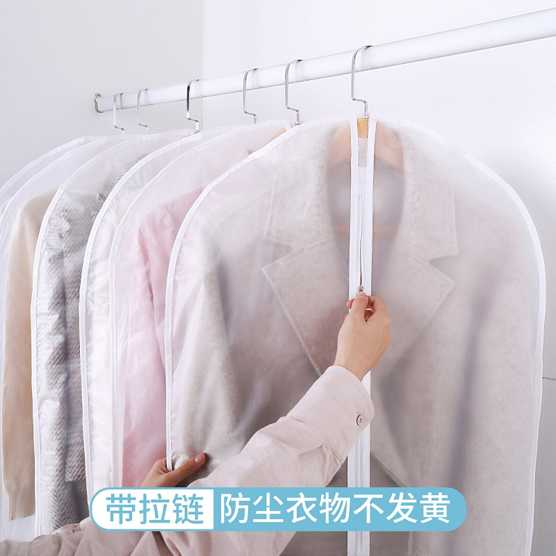 Also elegant hanging clothes bag cover clothes dust cover hanging type household large clothes dust-proof bag transparent long cashmere sweatshirt finishing cover