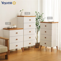Yeya also elegant storage cabinet bed head cabinet home plastic drawer-type dining side set lockers one-piece lockers Five fights