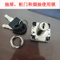 Drawer lock glass lock