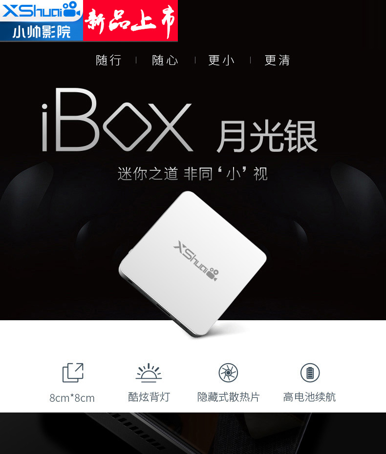 Xiaoshuai IBOXmini máy chiếu không có màn hình TV điện thoại di động chiếu Android Máy chiếu Apple wifi quà tặng lãng mạn