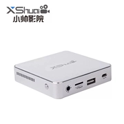 Xiaoshuai IBOXmini máy chiếu không có màn hình TV điện thoại di động chiếu Android Máy chiếu Apple wifi quà tặng lãng mạn