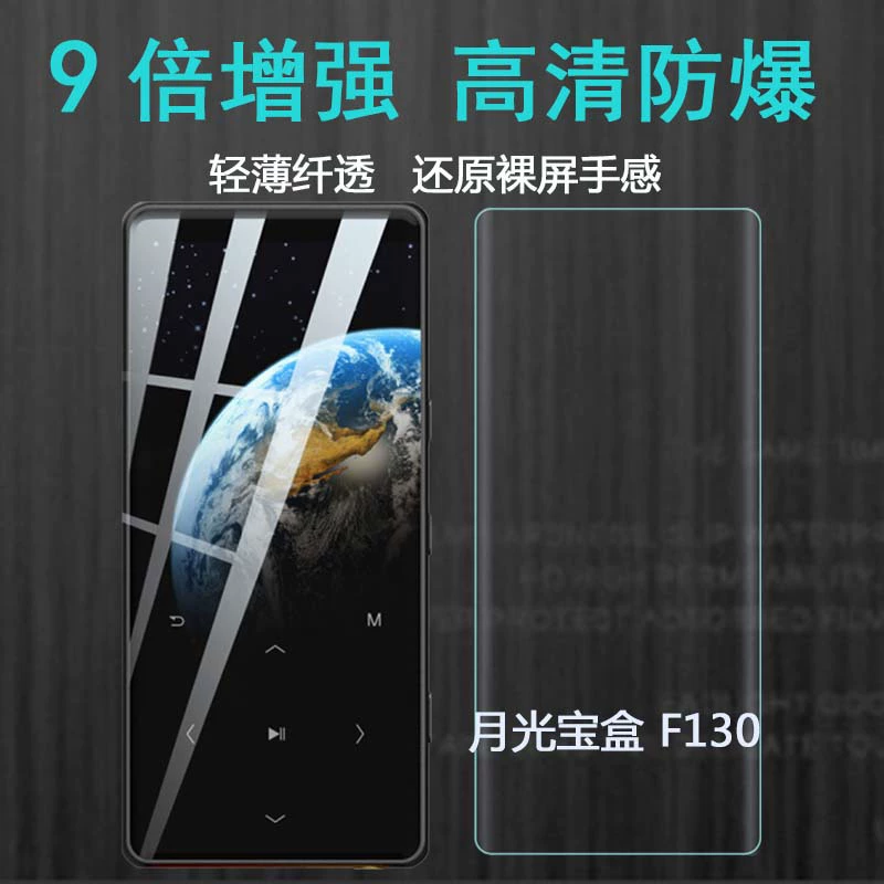 Hộp ánh trăng F130 phim Mp3 bảo vệ phim Z6pro máy nghe phim Z6 phim Moonlight hộp A7Mp5 máy nghe nhạc phim mp4 F108 M1 phim không nóng tính - Trình phát TV thông minh