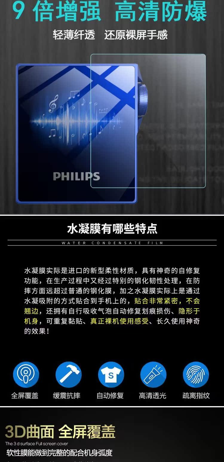 mua cục phát wifi Thích hợp cho phim MP3 MP3 SA2208 phim bảo vệ Phim không ôn hòa Mp3 máy nghe nhạc SA1208 phim Philips Walkman SA8332 phim - Trình phát TV thông minh cục wifi