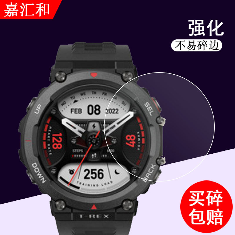 Huami Yuewo T-Rex 2 Tempered Film Amazfit T-Rex Pro Tempered Film Neo Small Square Pop Watch Film A2001 Film T-Rex Tyrannosaurus Mi Dong Gts2 Smart Watch 2 Huami Yuewo T-Rex 2 Tempered Film Amazfit T-Rex Pro Tempered Film Neo Small Square Pop Watch Film A2001 Film T-Rex Tyrannosaurus Mi Dong Gts2 Smart Watch 2