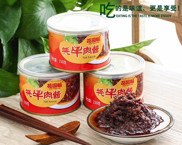 花园畈 牦牛肉酱 150g 天猫优惠券折后￥10包邮（￥13-3）