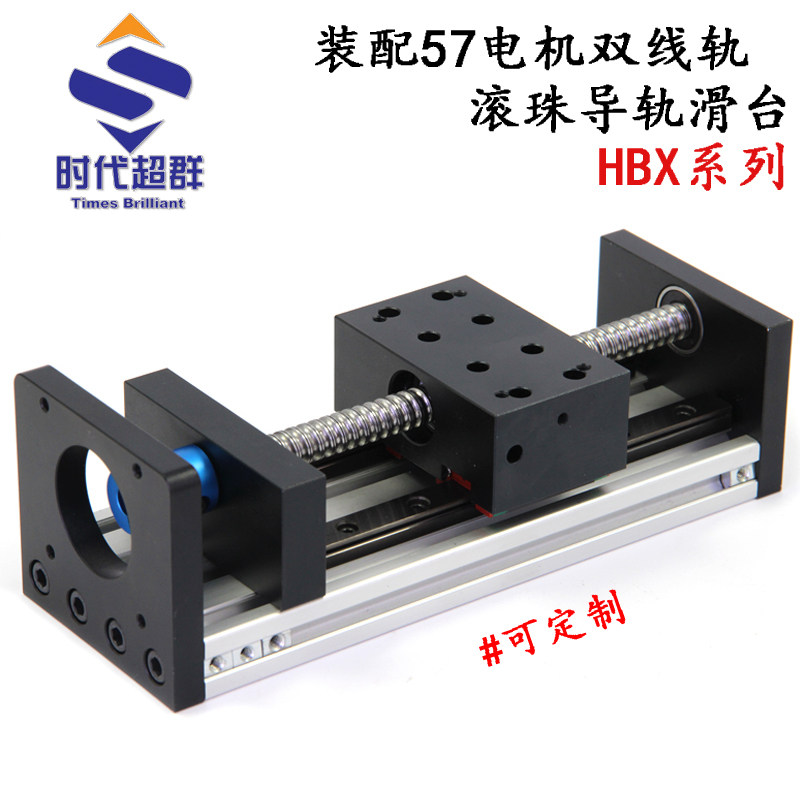 Guide rail workbench screw slide 1204 1605 ball double line rail high-precision gantry cross I-shaped module