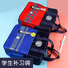Исправлению сумки 学生补习袋手拎书袋背包款文件袋小学生用手提袋初中生帆布袋补课儿童卡通可爱韩版美术袋装书本手提包资料袋