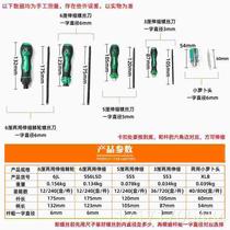 Take a look at the dual-purpose screwdriver retractable screwdriver household Phillips screwdriver screwdriver strong magnetic screwdriver plum blossom