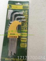 Take a look at the new Deli inner angle wrench set with ball head feature six length mirror DL290D29DL5 plus 90DL0L9