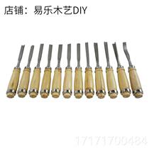Take a look at the wood carving knife 2-piece set carving chisel woodworking chisel handmade di wood carving tool root 1 carving children