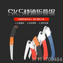 Take a look at the folding saw household hand tool garden fruit tree fast felling hand saw woodworking branch pruning household fruit tree fast