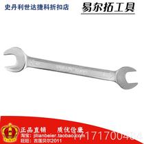 Take a look at Yiertuo Class A open-end wrench 1*1m2m12*14 1*115 1*16 *17 YT-0 place an order