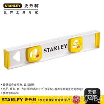 Take a look at Slidan 7 aluminum alloy level STHT42072 4207 42074 42058 42076--2