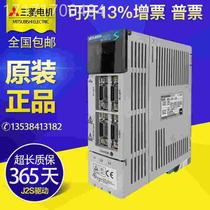 Look at Mitsubishi driver R-J2S driver - 10A 20A 40A 60A 70A0 100A 200A 350 M50A