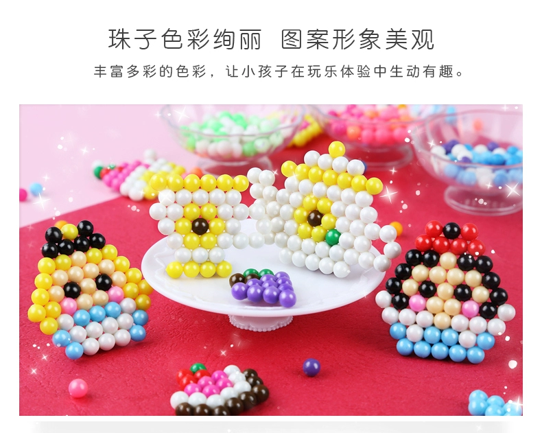 Leger Water Mist Bead Puzzle Girl Toy Child DIY Sáng tạo Handmade Vật liệu trang trí Set - Handmade / Creative DIY