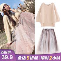 Spring womens dress 2021 new trendy plus size sweater Western style loose outer wear fat mm two-piece suit