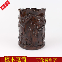 Mahogany pen holder handicraft ornaments Wood carving solid wood rosewood red acid branch Ebony wood lotus pen holder small