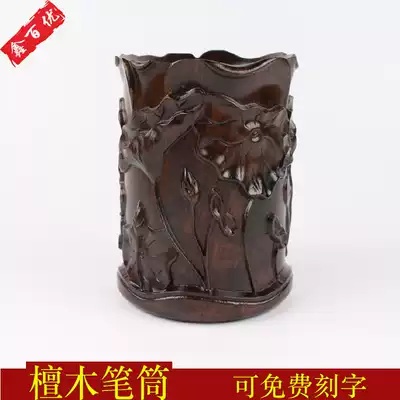 Redwood pen holder crafts decoration wood carving solid wood red sandalwood Black Lotus pen holder small
