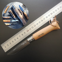 French Opinel outdoor camping tool stainless steel carbon steel Opinier Multi-functional folding knife polished off edge